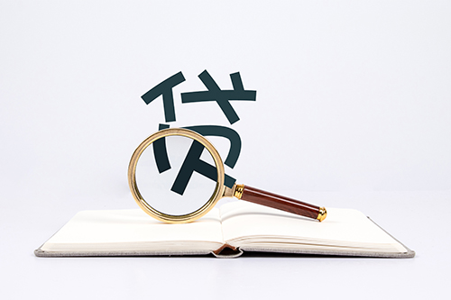 线上怎么申请大额贷款(详细流程+避坑指南)