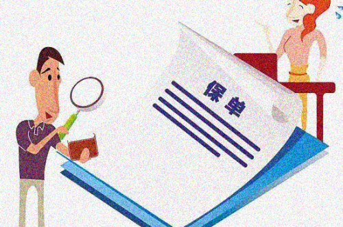 保单贷款办理流程